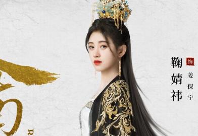 鞠婧祎为什么是四千年美女,鞠婧祎为什么妆容都一样 鞠婧祎为什么是四千年美女,鞠婧祎为什么妆容都一样