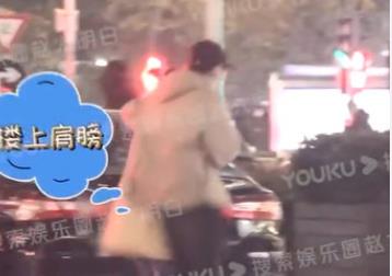 周洁琼与男子搂肩逛街疑恋情曝光,周洁琼个人介绍 周洁琼与男子搂肩逛街疑恋情曝光,周洁琼个人介绍