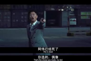 阿伟已经死了哪部电影台词,阿伟死了是什么梗 阿伟已经死了哪部电影台词,阿伟死了是什么梗