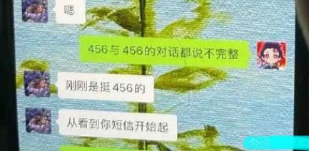 456和孟美岐陈令韬什么关系,456什么意思什么梗 456和孟美岐陈令韬什么关系,456什么意思什么梗