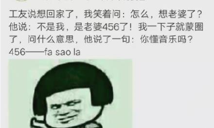 456和孟美岐陈令韬什么关系,456什么意思什么梗 456和孟美岐陈令韬什么关系,456什么意思什么梗